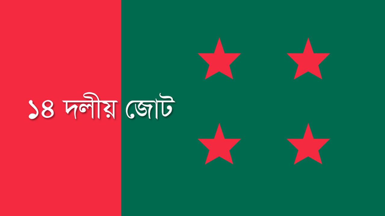 মূল্যস্ফীতি নিয়ন্ত্রণে ঈদের পর মাঠে নামছে ১৪ দল