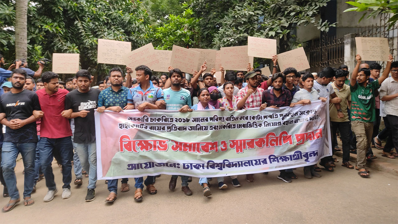 ‘প্রয়োজনে রক্ত ঝরবে, রাজপথে লাশ পড়বে’, তবু কোটা চান না মেধাবীরা