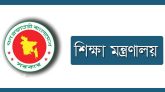 সহকারী অধ্যাপক হতে পারবেন ডিগ্রি ৩য় শিক্ষকরাও