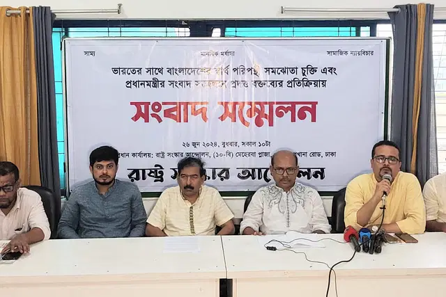 রাষ্ট্র সংস্কার আন্দোলন ভারতকে ট্রানজিট দিয়ে দেশের নিরাপত্তাকে ঝুঁকিতে ফেলা হয়েছে