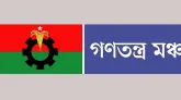 যুগপৎ আন্দোলন আছে, নাকি নেই