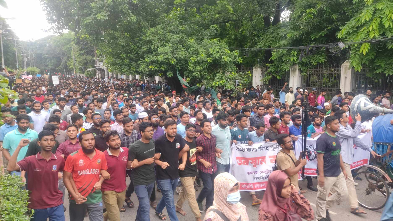 কোটাবিরোধী আন্দোলন  শনিবার দেশের সব বিশ্ববিদ্যালয়ে অবস্থান কর্মসূচি ঘোষণা