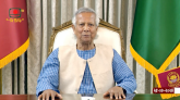 নির্বাচন কখন হবে সেটি রাজনৈতিক সিদ্ধান্ত, আমাদের নয় : ড. ইউনুস