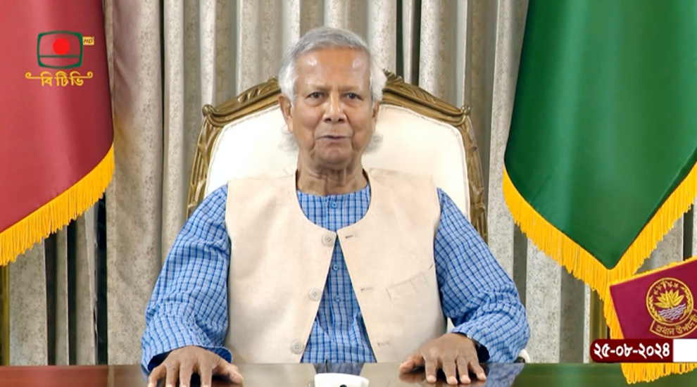 নির্বাচন কখন হবে সেটি রাজনৈতিক সিদ্ধান্ত, আমাদের নয় : ড. ইউনুস