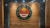 উত্তর সিটির টার্মিনালে খাস আদায়ে কমিটি