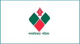 ইসিকে ৭ দিনের আল্টিমেটাম গণঅধিকার পরিষদের