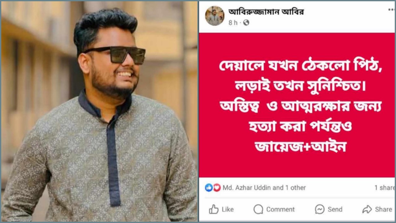 শিক্ষার্থীদের হত্যার হুমকি দেওয়া ছাত্রলীগ নেতা ফের জবি ক্যাম্পাসে