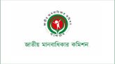 রাষ্ট্রীয় ভাবমূর্তি ক্ষুণ্নের কর্মকাণ্ড থেকে বিরত থাকার আহ্বান