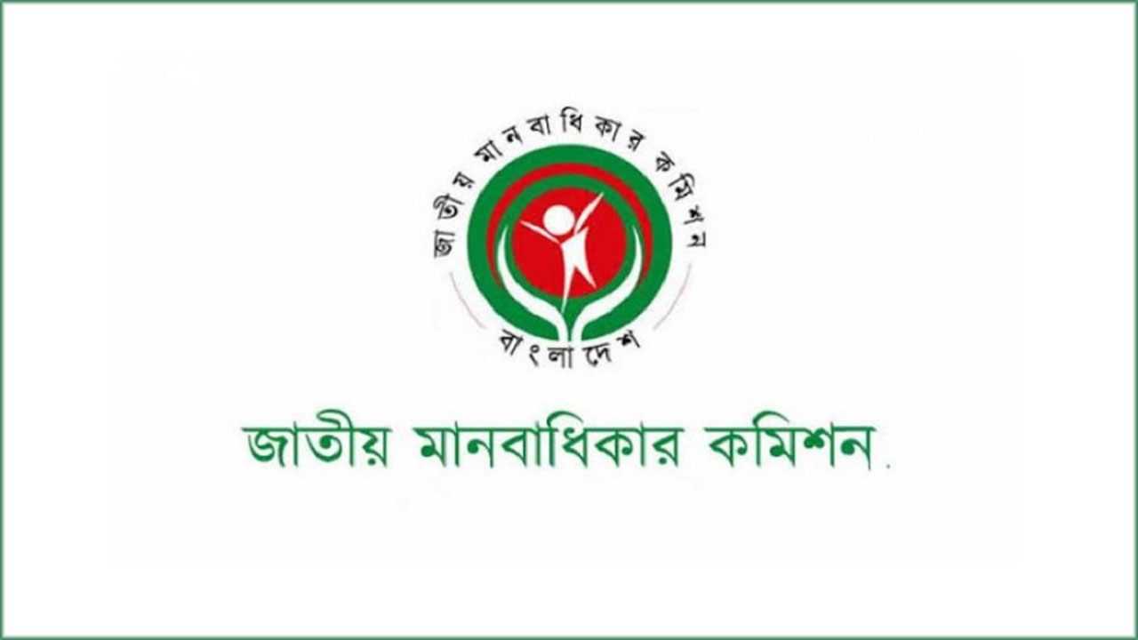 রাষ্ট্রীয় ভাবমূর্তি ক্ষুণ্নের কর্মকাণ্ড থেকে বিরত থাকার আহ্বান