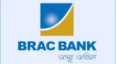 আহত ছাত্র–জনতার চিকিৎসায় সহায়তা দেবে ব্র্যাক ব্যাংক