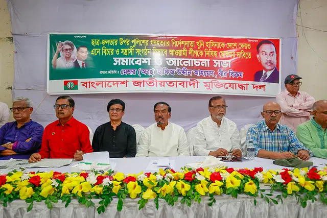 তারেক রহমানকে বলেছি, আমরা যেন আওয়ামী লীগ না হই: মেজর হাফিজ