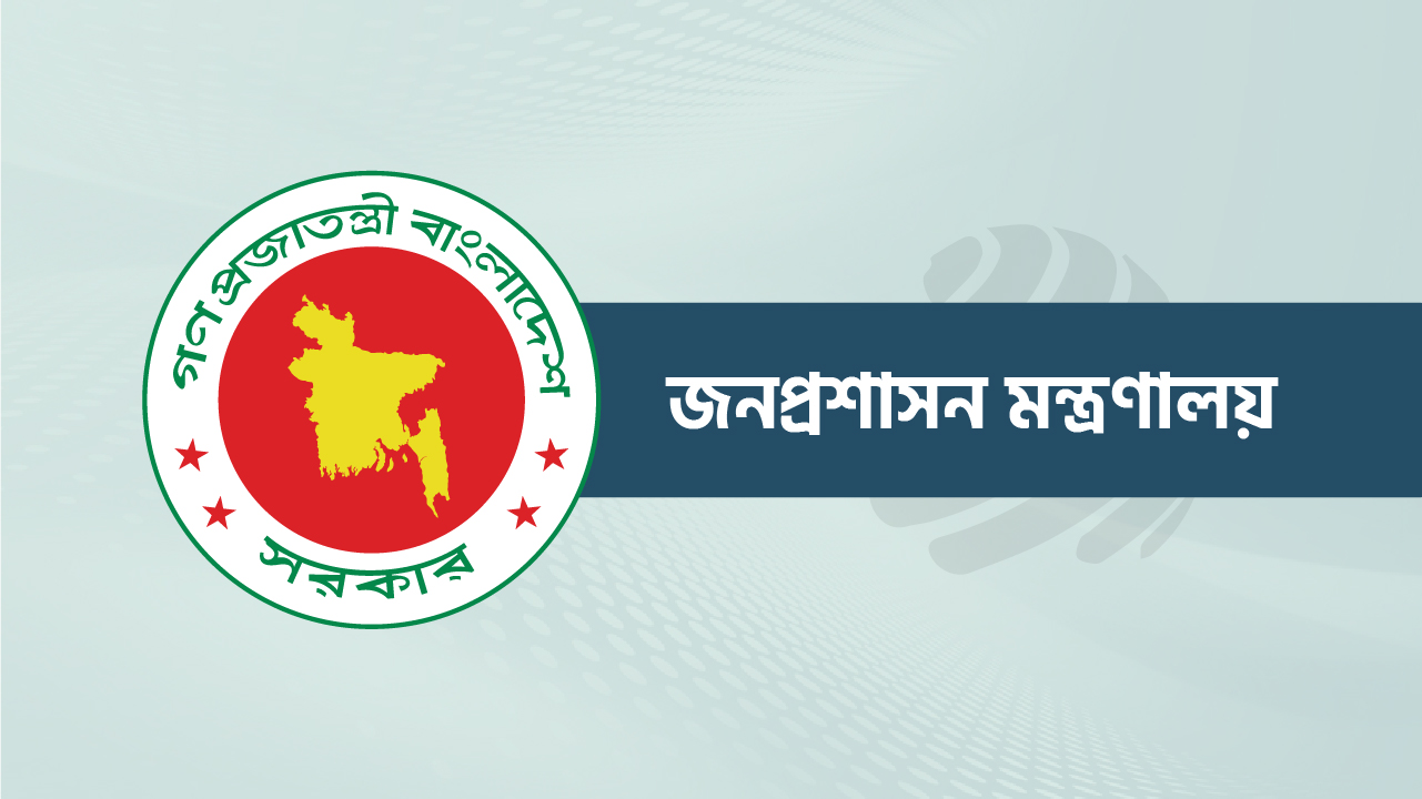 উত্তপ্ত পরিস্থিতি : আবারও কি হচ্ছে সাধারণ ছুটি?