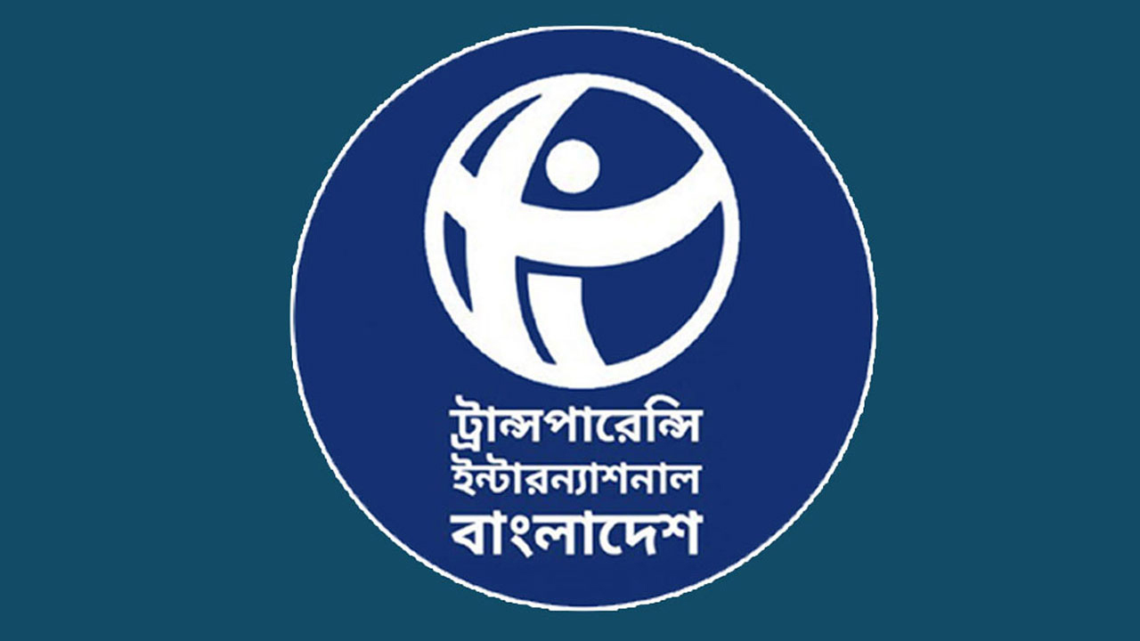 অন্তর্বর্তীকালীন সরকারকে টিআইবির অভিনন্দন