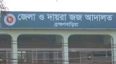 ব্রাহ্মণবাড়িয়ায় স্বামীকে হত্যার দায়ে স্ত্রীর যাবজ্জীবন, প্রেমিকের ফাঁসি