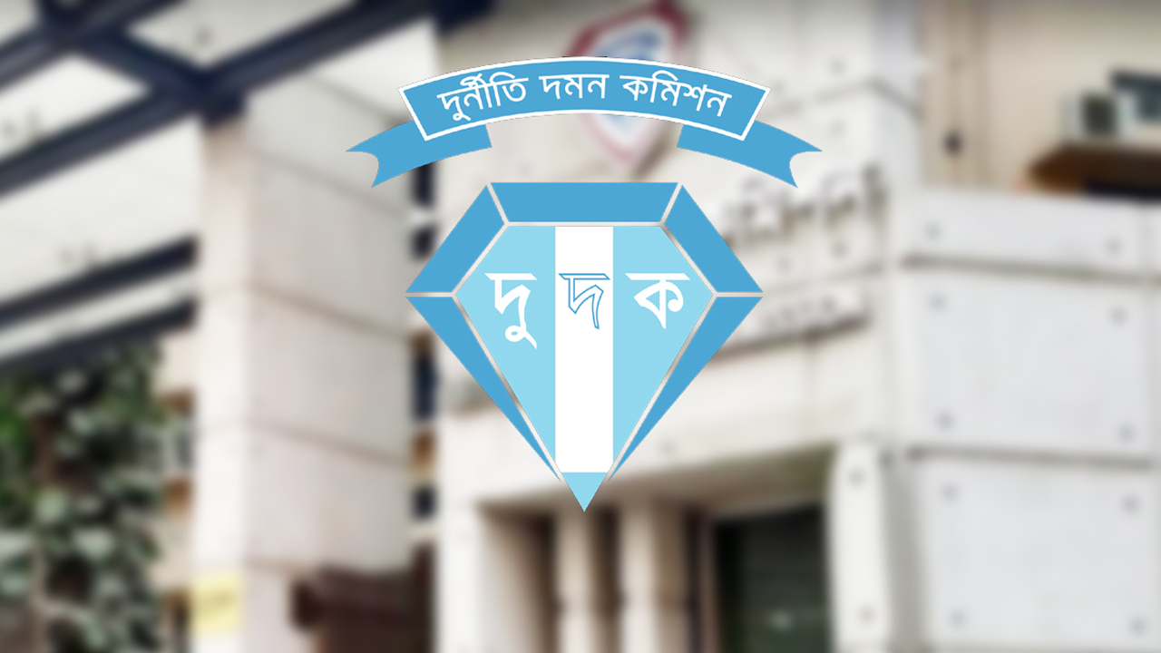 দুর্নীতিবিরোধী অভিযান করবে দুদকের ৩২ সদস্যের প্যানেল