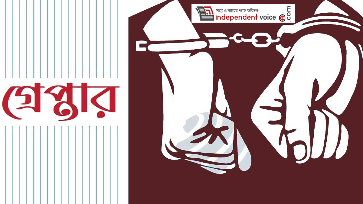 কিশোরীর শরীরে গরম পানি ঢেলে দেওয়া সেই নানি গ্রেপ্তার