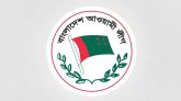 এই হত্যাকাণ্ডের দায় কার, প্রশ্ন আওয়ামী লীগের