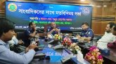 বরিশাল রেঞ্জ ডিআইজি কমিশন হচ্ছে, পুলিশের ওপর আর রাজনৈতিক প্রভাব থাকবে না
