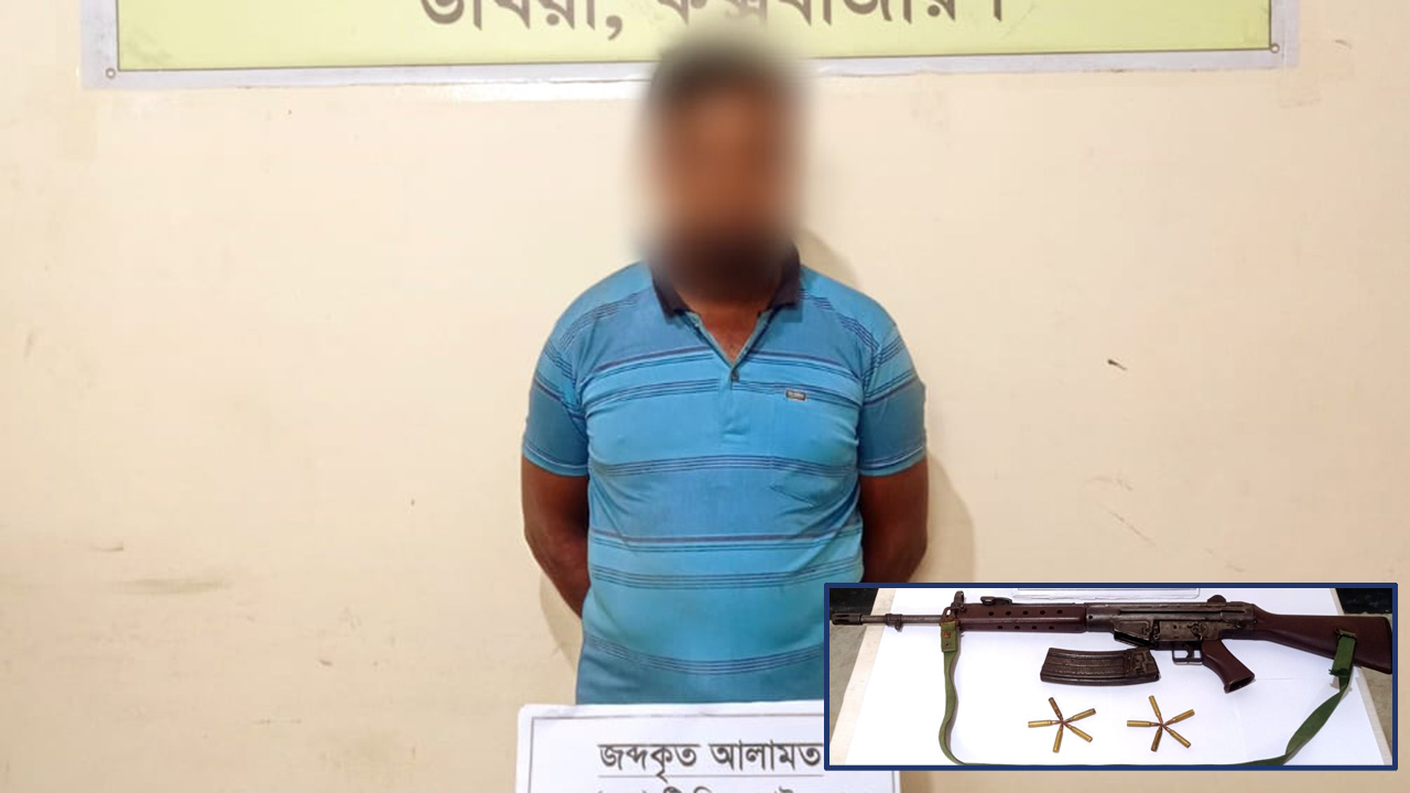 রোহিঙ্গা ক্যাম্প থেকে বিদেশি অস্ত্রসহ আরসার কমান্ডার গ্রেপ্তার