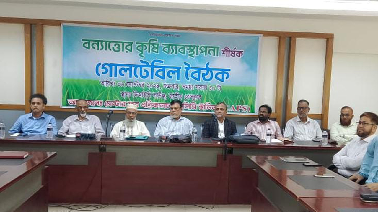 বন্যায় ক্ষতি নিরূপণ ও ঘুরে দাঁড়তে যে পরামর্শ দিলো ক্যাপস