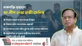 ইশারা ভাষায় অভিজ্ঞ কর্মকর্তা দিয়ে হাজী সেলিমকে জিজ্ঞাসাবাদ