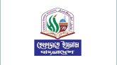 রাজনৈতিক পন্থায় পার্বত্য জেলায় স্থিতিশীলতা ফেরানোর আহ্বান