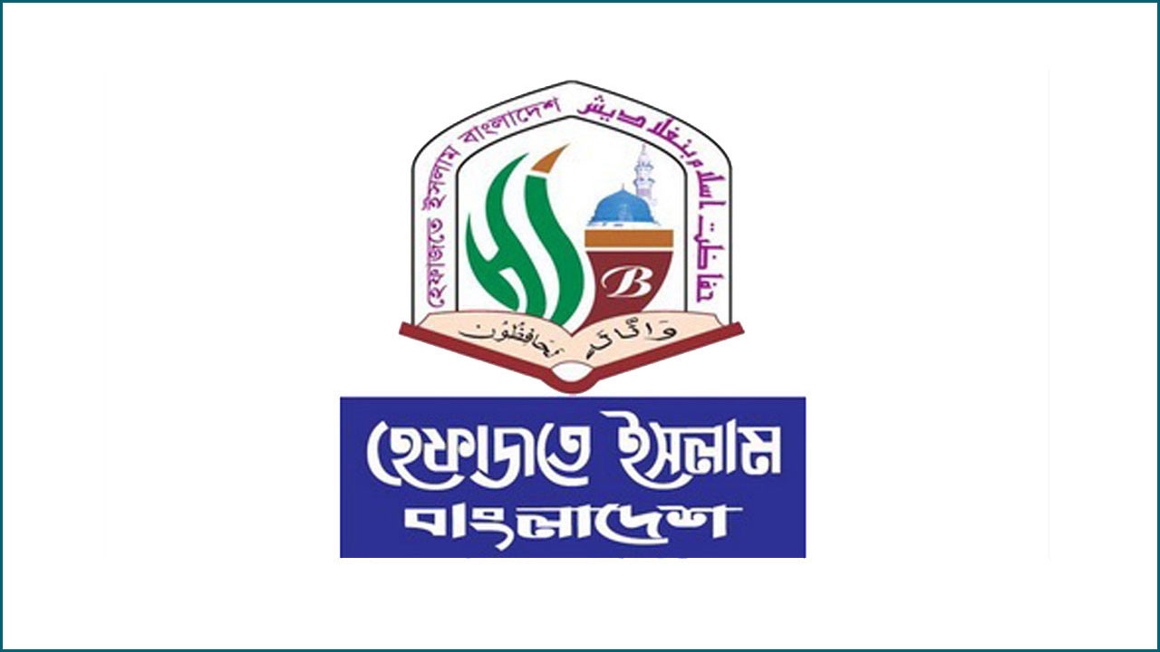 রাজনৈতিক পন্থায় পার্বত্য জেলায় স্থিতিশীলতা ফেরানোর আহ্বান