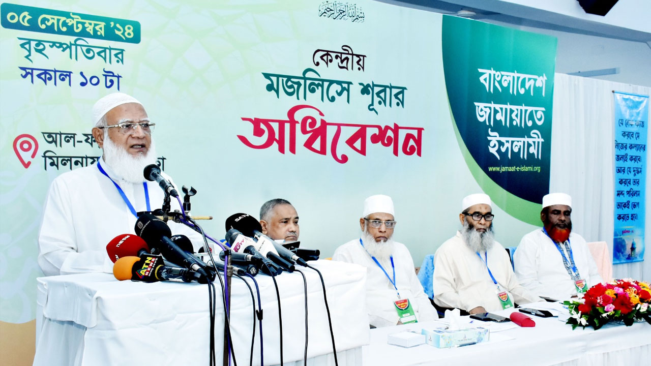 আ.লীগকে ক্ষমা করার সমালোচনার জবাবে যা বললেন জামায়াত আমির