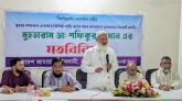 দেশ-জাতিকে এগিয়ে নিতে বৃহত্তর জাতীয় ঐক্য দরকার : জামায়াত আমির