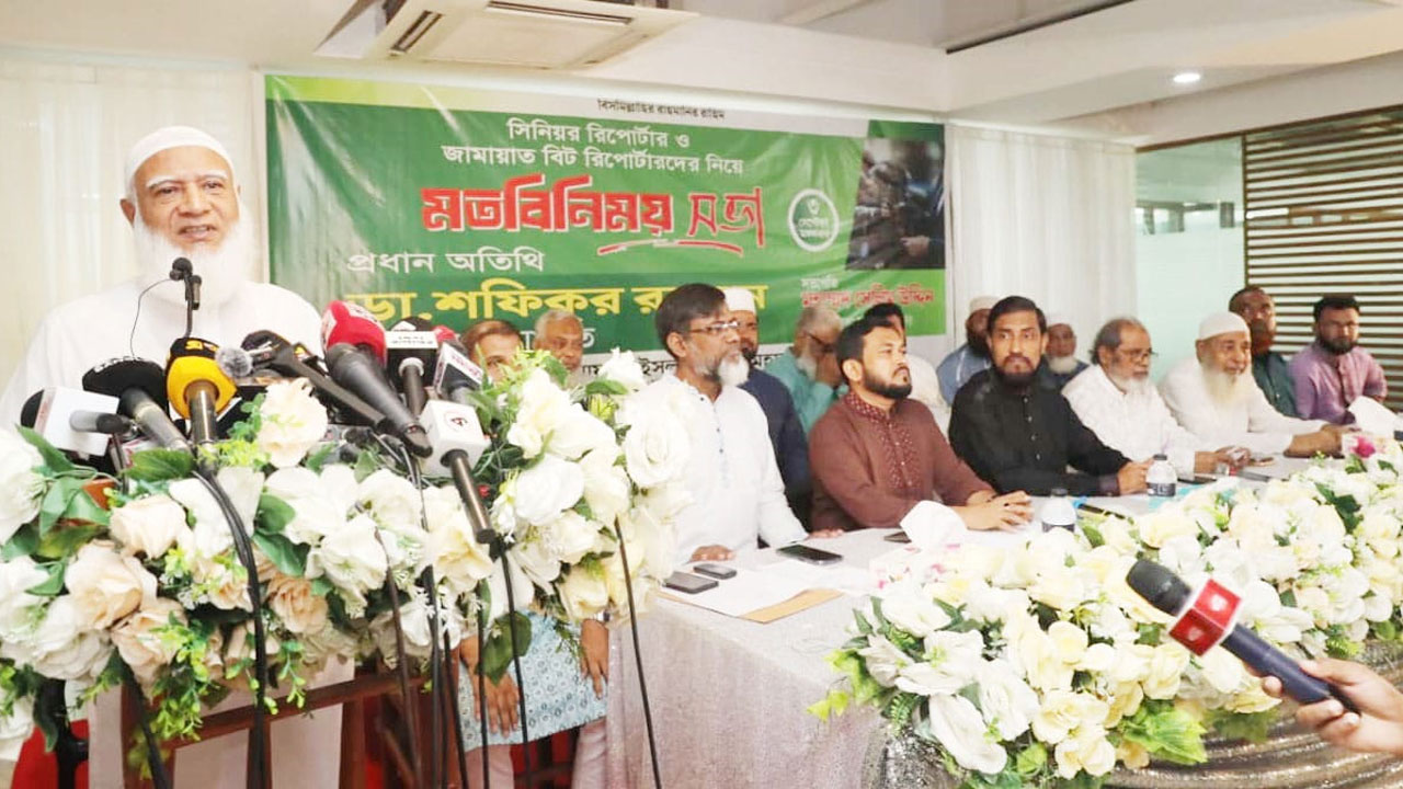 জাতীয় স্বার্থে ঐক্যবদ্ধ হয়ে কাজ করতে হবে : শফিকুর রহমান