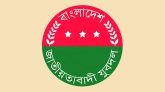 চট্টগ্রাম যুবদলের দুই নেতাকে বহিষ্কার, মহানগর কমিটি বিলুপ্ত ঘোষণা