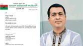 দলীয় নেতাকে হত্যায় ইন্ধনের অভিযোগ, বিএনপি নেতাকে অব্যাহতি
