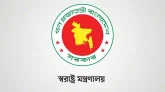 অবৈধ অস্ত্র উদ্ধারে যৌথ অভিযান ৪ সেপ্টেম্বর থেকে