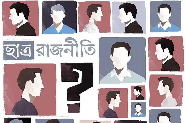 ৩৩ উচ্চশিক্ষা প্রতিষ্ঠানে ছাত্ররাজনীতি নিষিদ্ধ