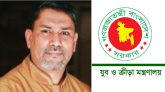 ফেডারেশনের পদ ছাড়লেন সার্চ কমিটির আহ্বায়ক