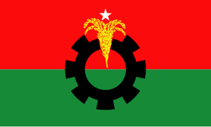 বিএনপির ১৫ সেপ্টেম্বরের সমাবেশ দুদিন পেছাল