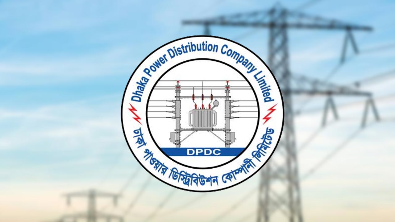 বিদ্যুৎ কর্মী হতাহতের ঘটনায় ডিপিডিসির দুই কর্মকর্তা বরখাস্ত