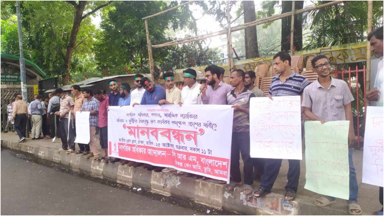 সিন্ডিকেট ভেঙে দ্রব্যমূল্য নিয়ন্ত্রণে কার্যকর পদক্ষেপের দাবি