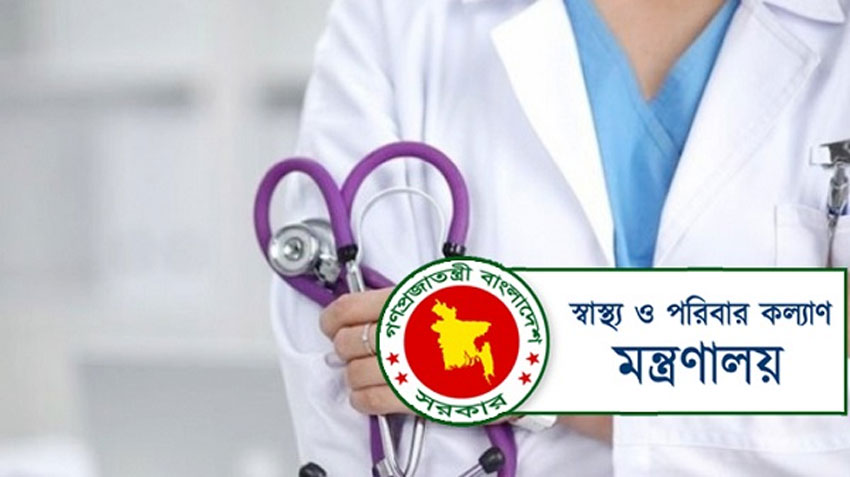 সহযোগী অধ্যাপক হলেন আরও ১১৮ চিকিৎসক