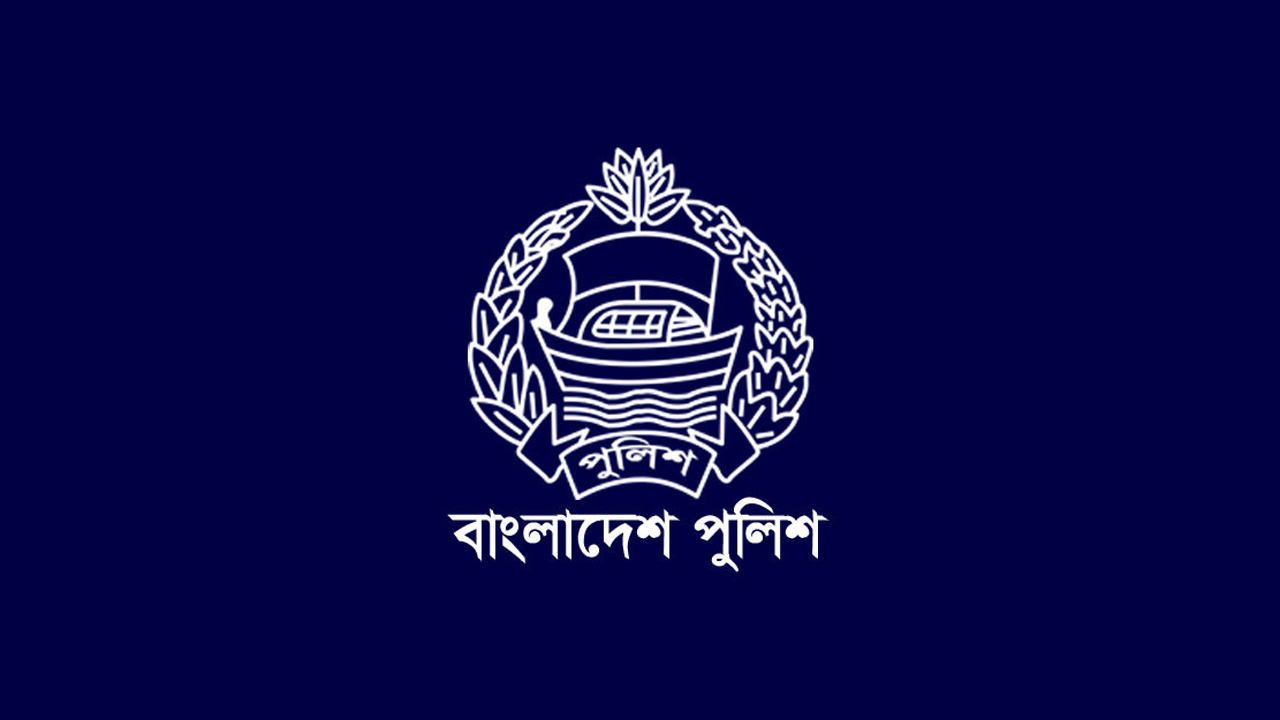 পুলিশের ঊর্ধ্বতন ৩০ কর্মকর্তাকে বদলি