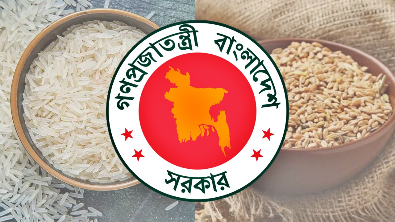 ৪৬৭ কোটি টাকায় এক লাখ মেট্রিক টন আতপ চাল ও গম কিনবে সরকার