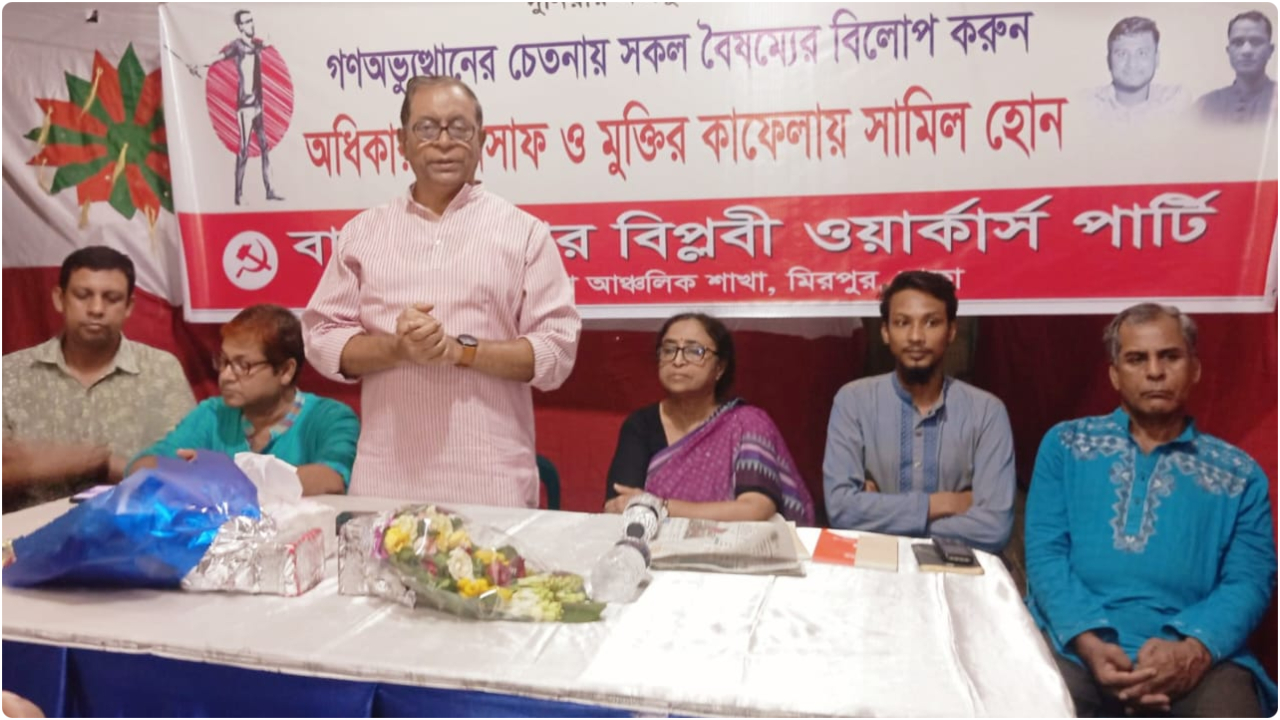 ‘বিতর্কিত আইনে নির্বাচন কমিশন গঠনের উদ্যোগ প্রশ্নবিদ্ধ হতে পারে’