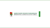 পাঠ্যপুস্তকে আওয়ামী বয়ান দ্রুত বাতিল করতে হবে: ইউট্যাব