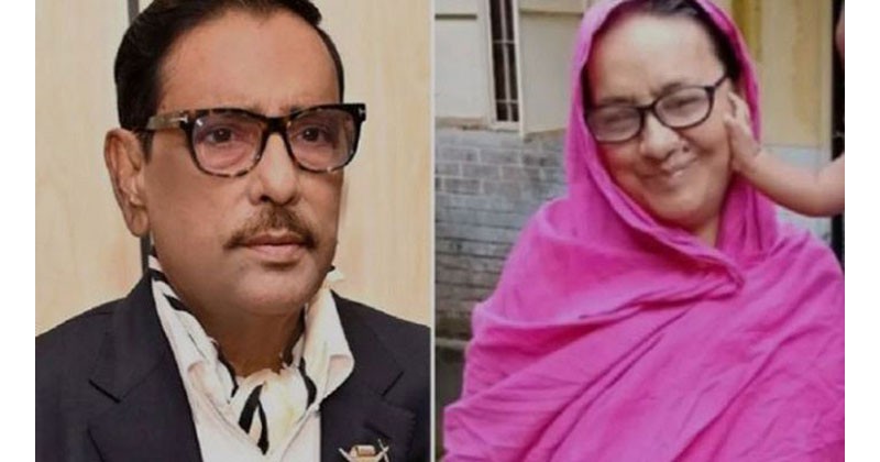 ওবায়দুল কাদেরের সেজো বোনের মৃত্যু