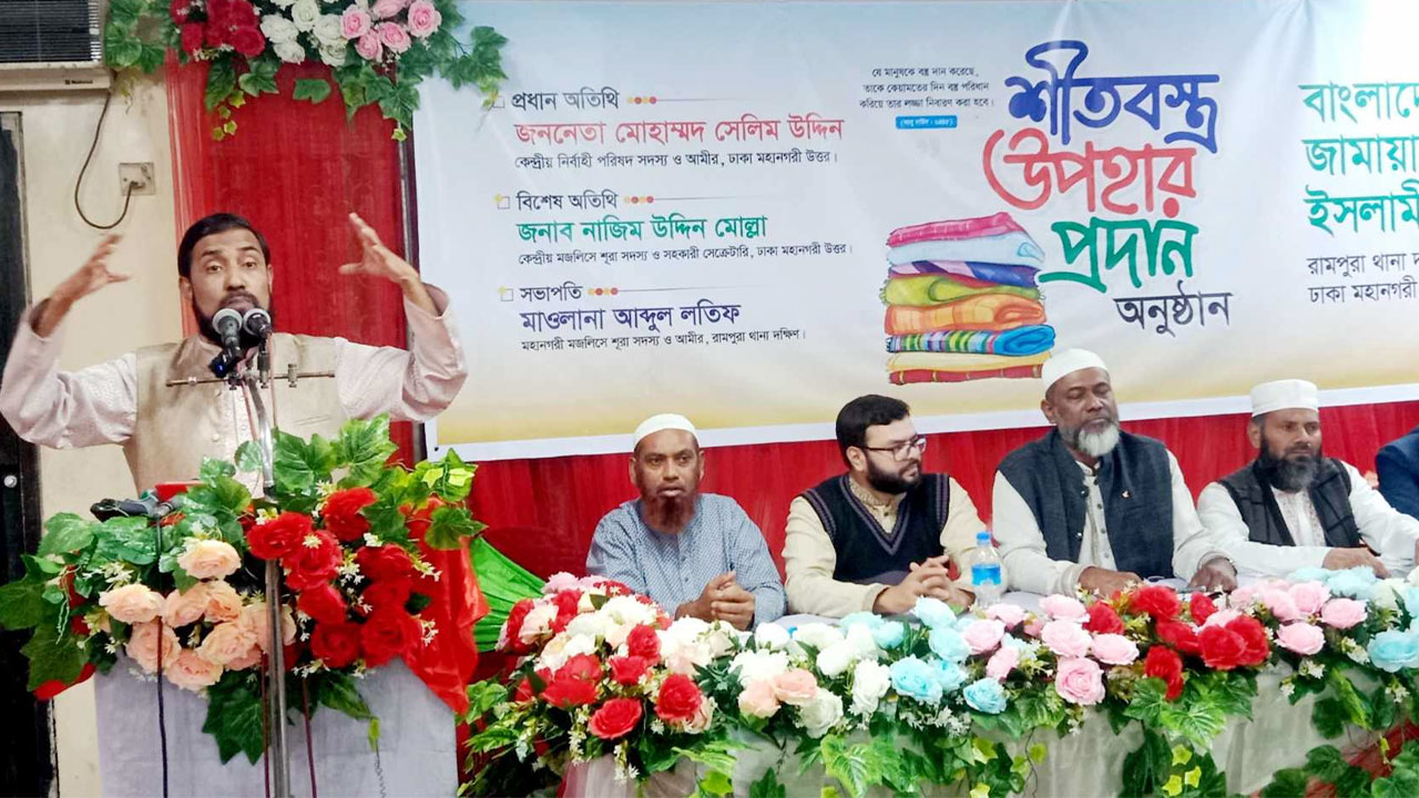 পিআর পদ্ধতির নির্বাচনের জন্য গণভোট চান জামায়াত নেতা সেলিম