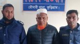 রৌমারীতে আওয়ামী লীগ নেতা গ্রেপ্তার