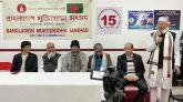 মুক্তিযোদ্ধাদের অবমাননায় লন্ডনে প্রতিবাদ