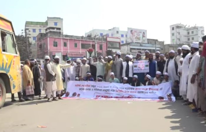 ব্রাহ্মণবাড়িয়ায় হেফাজতের নেতা–কর্মীদের নামে মামলা প্রত্যাহারের দাবিতে তিন ঘণ্টা মহাসড়ক অবরোধ