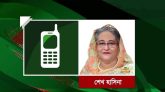 যার যা আছে তা নিয়ে মাঠে নামার হুঙ্কার শেখ হাসিনার