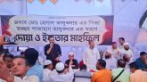 বিএনপি জনগণের জন্য রাজনীতি করে : আমিনুল হক
